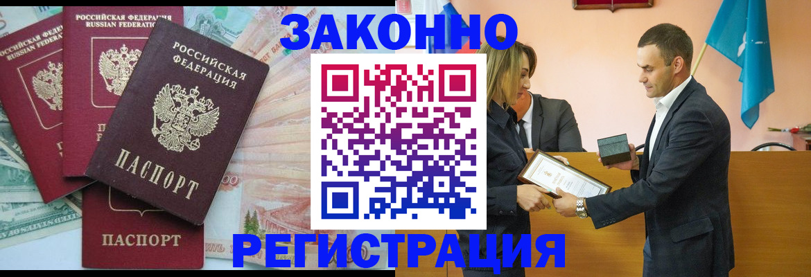 пропишу в квартире в Ликино-Дулёво